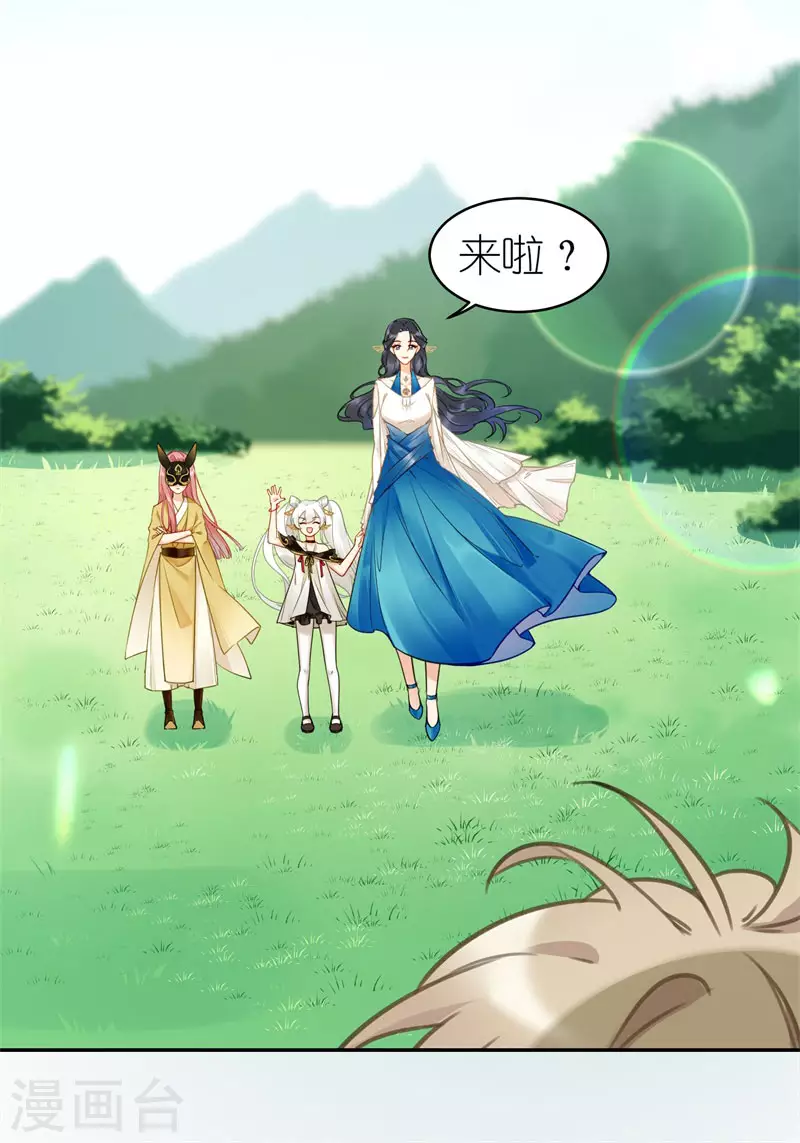 第58话 回家117