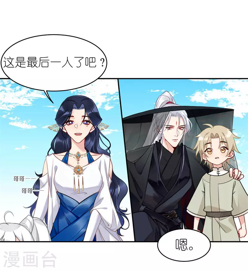 第58话 回家118