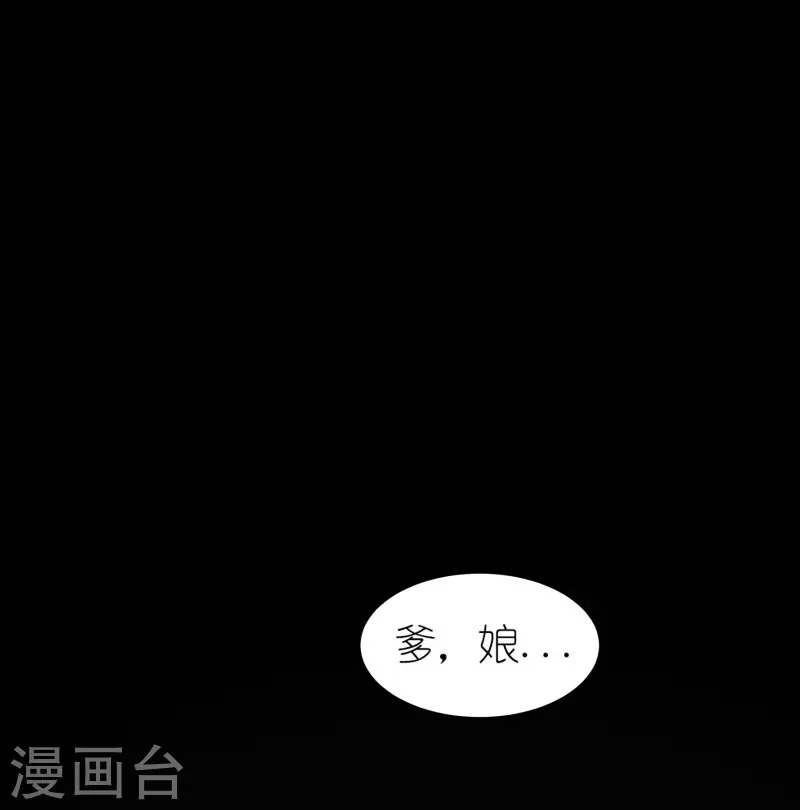 第58话 回家12