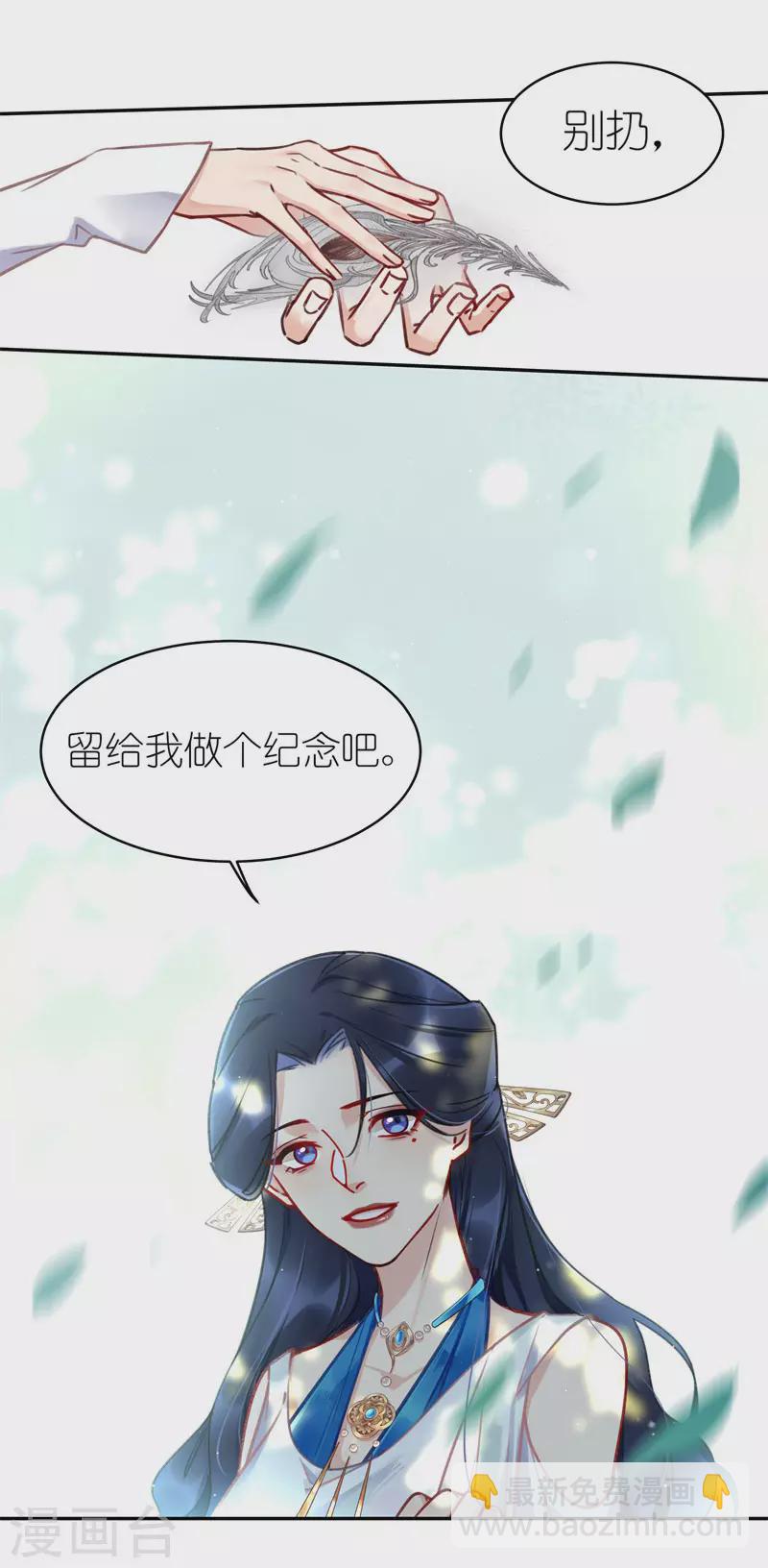 第58话 回家122