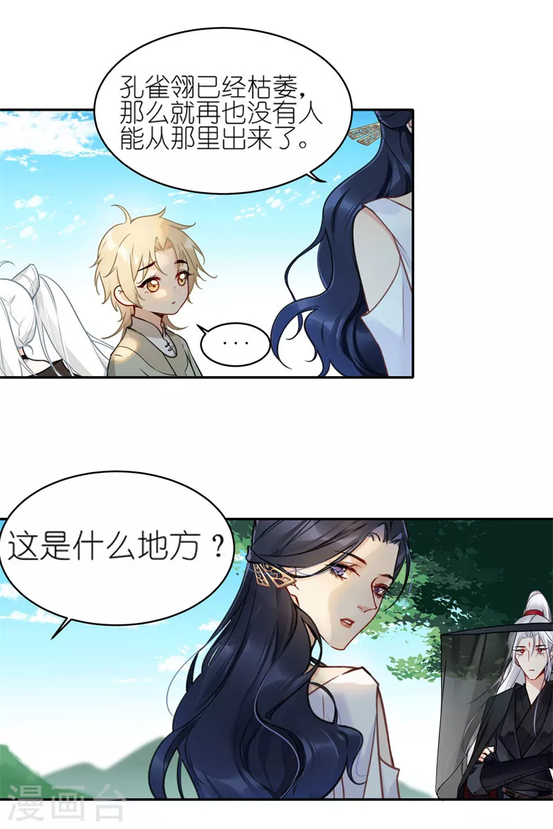 第58话 回家123
