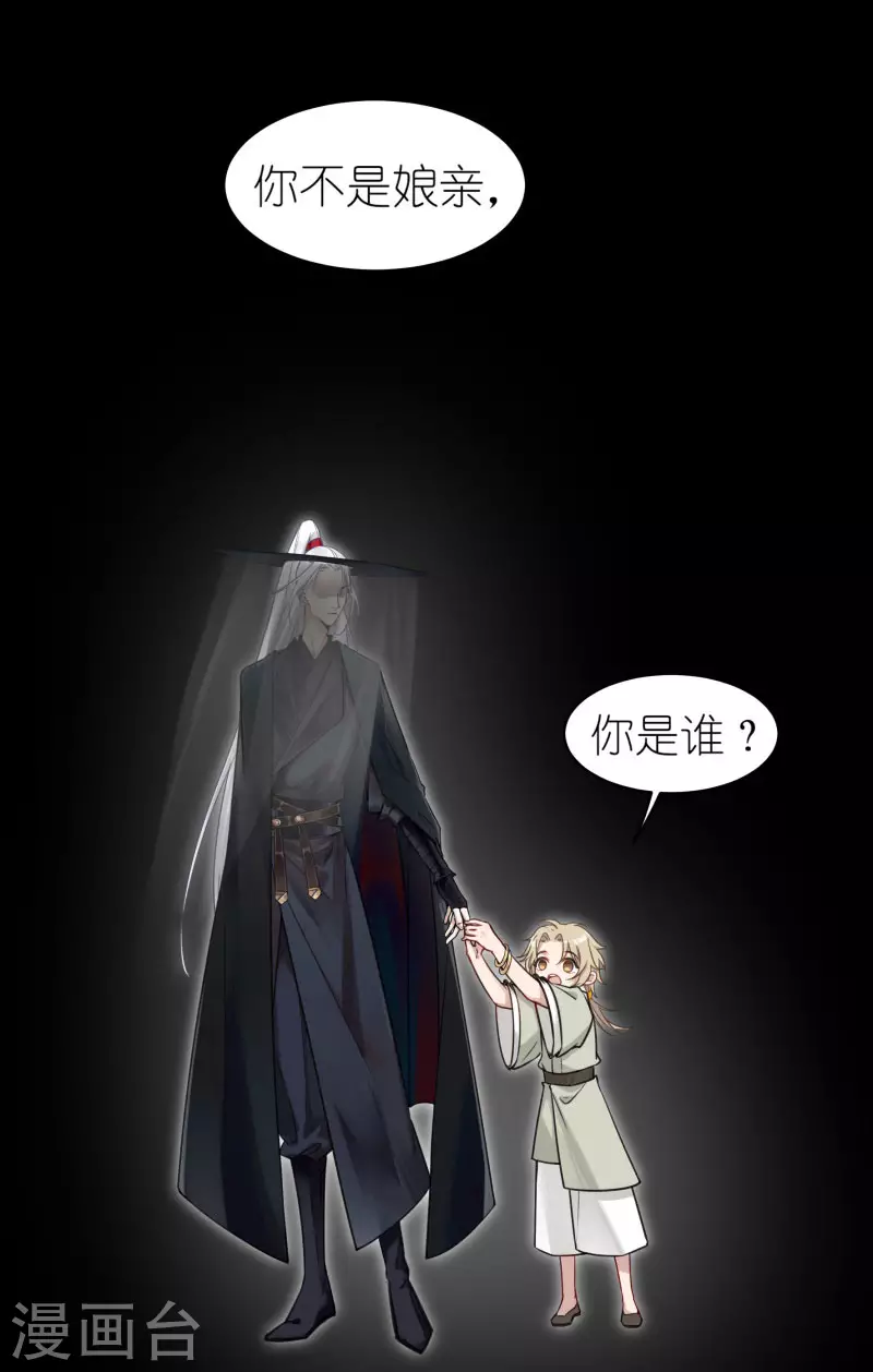 第58话 回家15