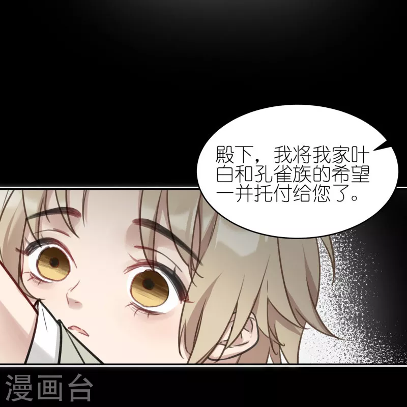 第58话 回家16