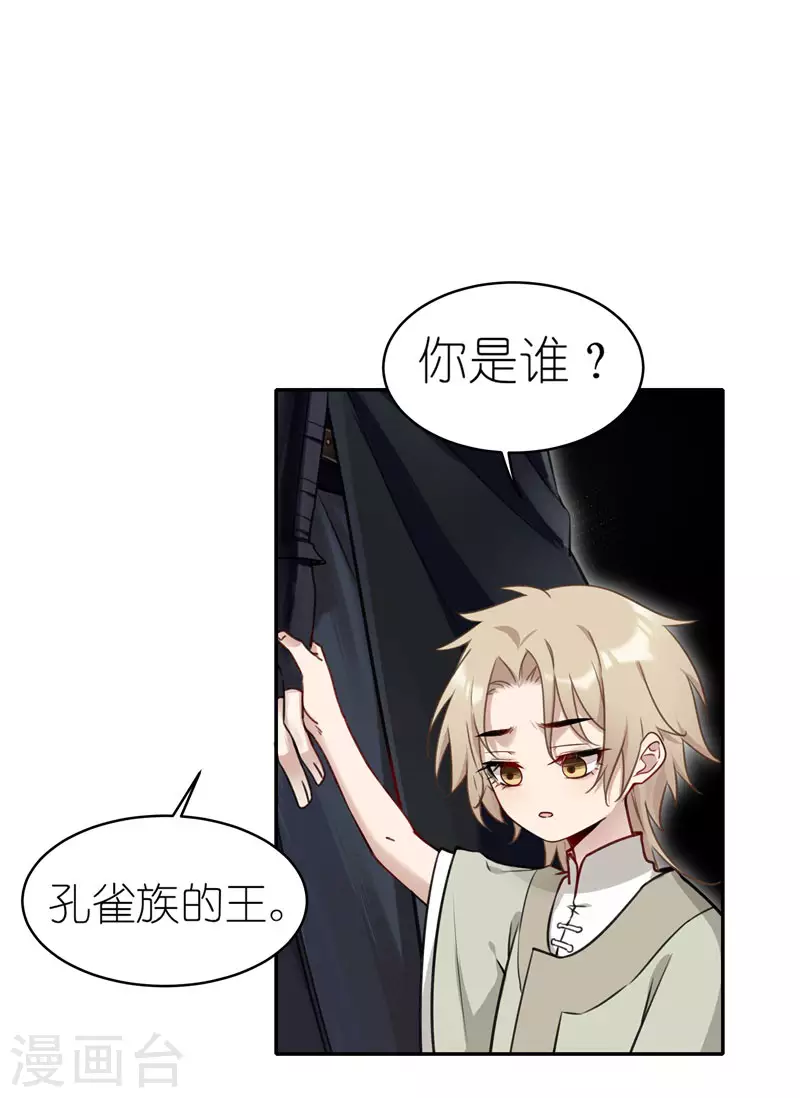 第58话 回家17