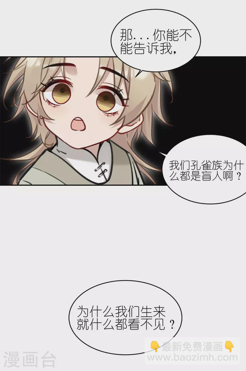 第58话 回家19