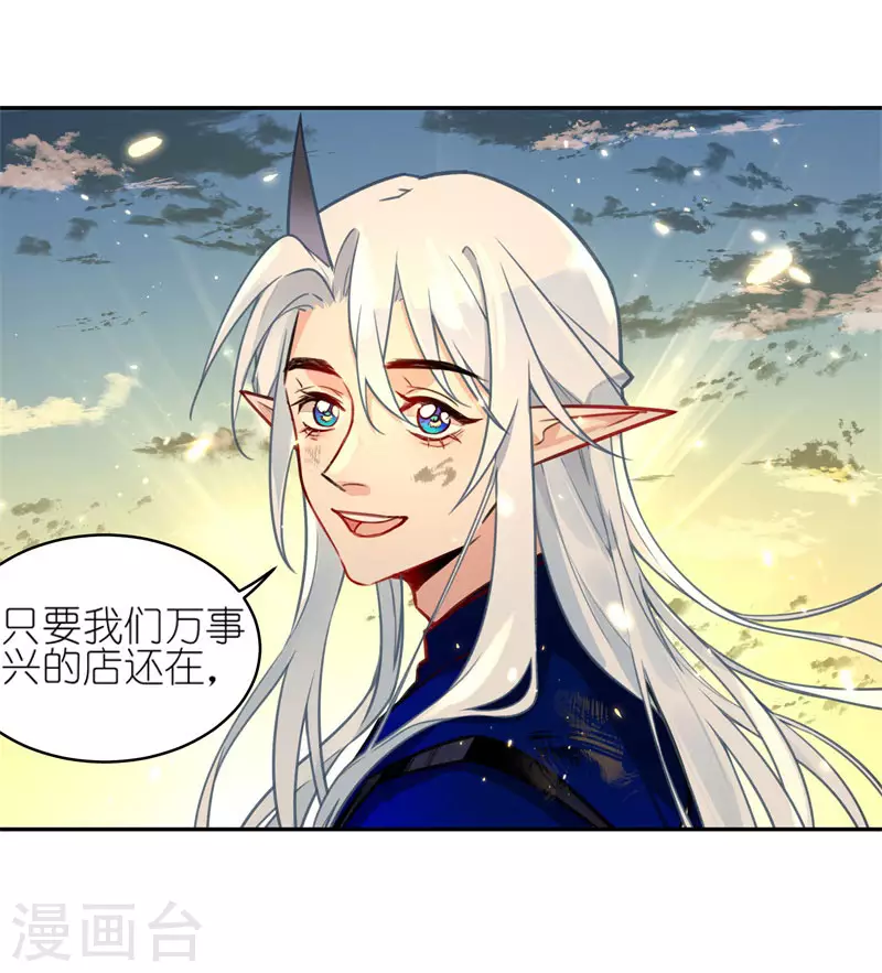 第58话2 回家18