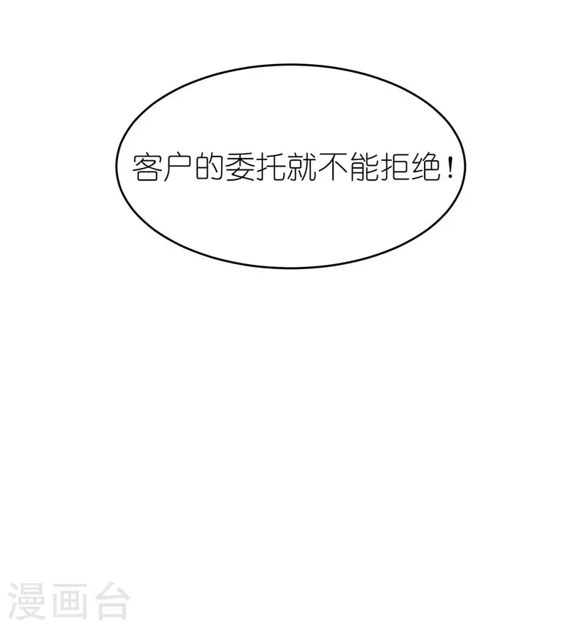 第58话2 回家19