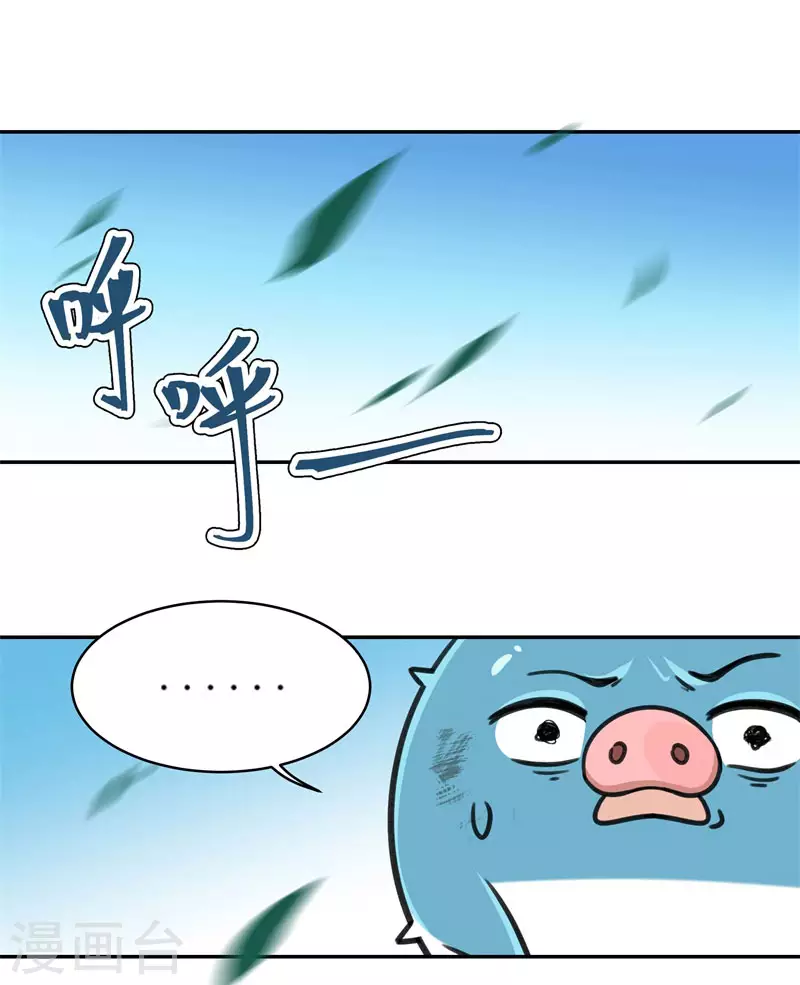 第58话2 回家20