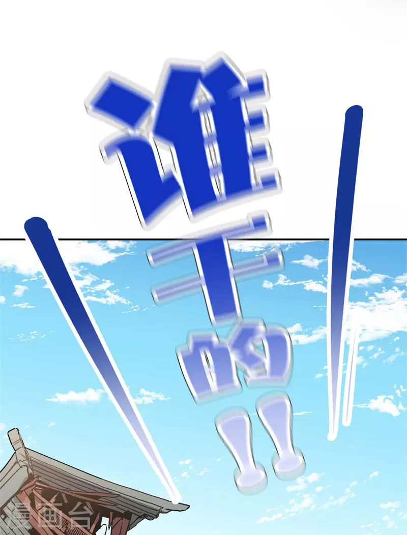 第58话2 回家23