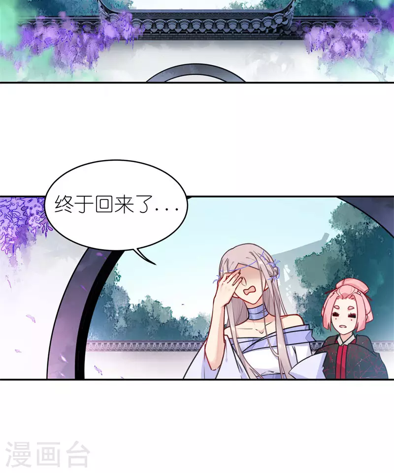 第58话2 回家26