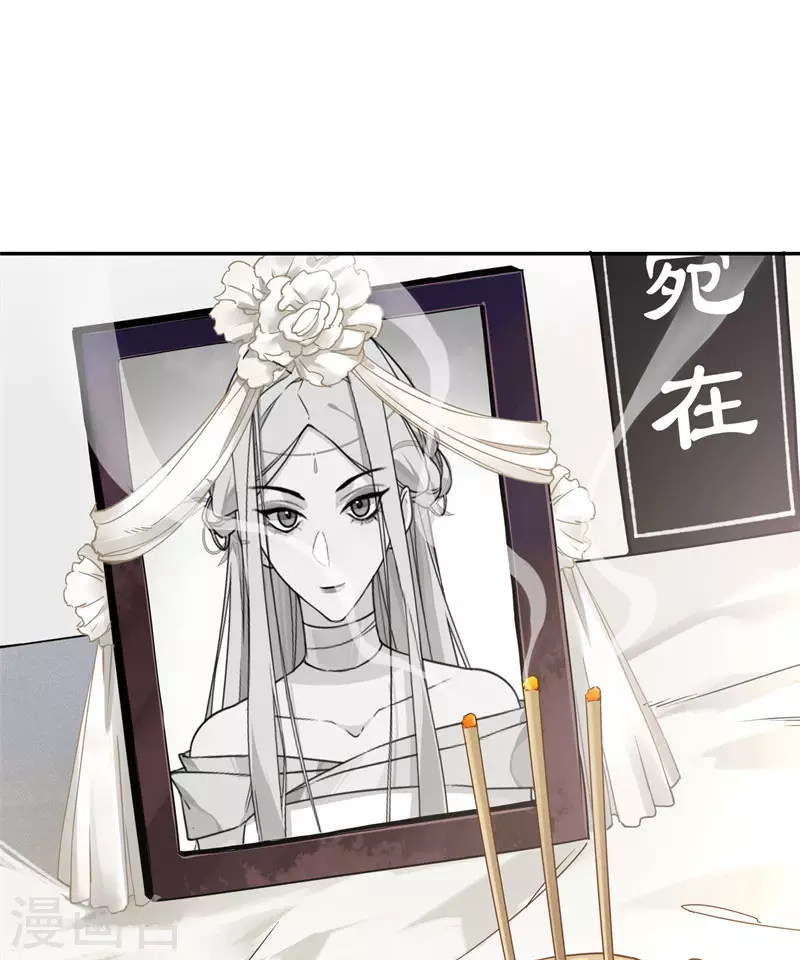 第58话2 回家28