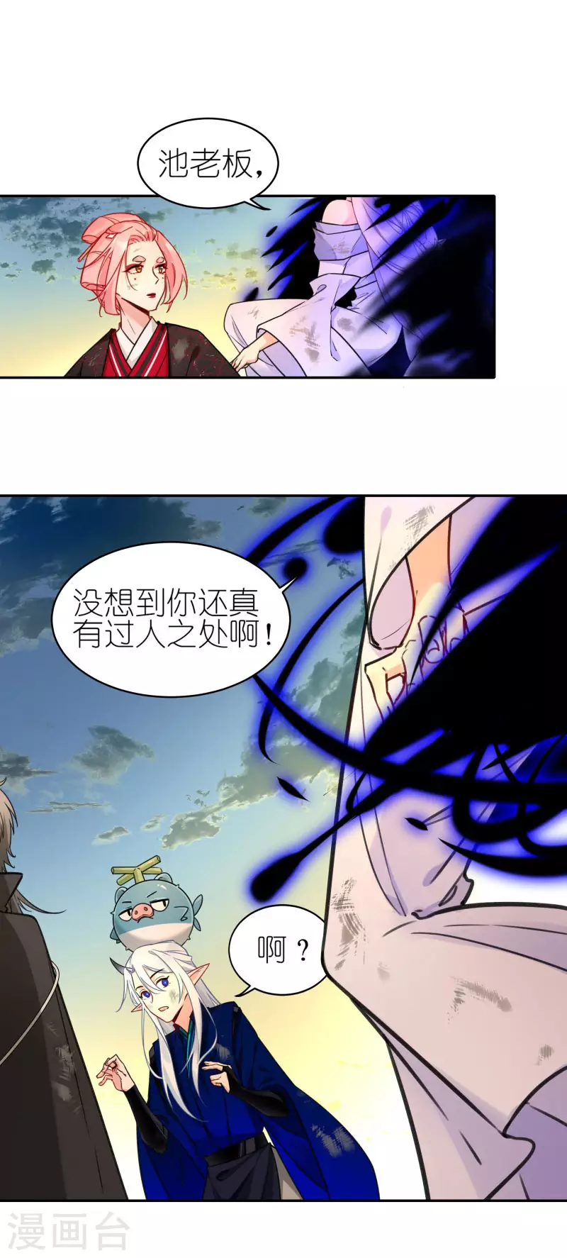 第58话2 回家4