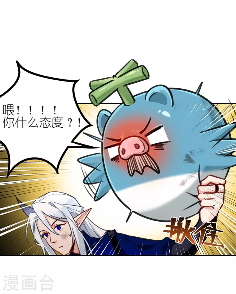 第58话2 回家7
