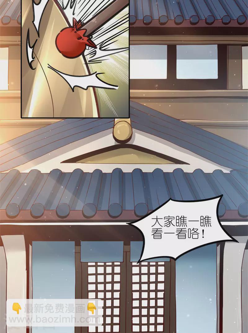 第60话 精灵食肆10