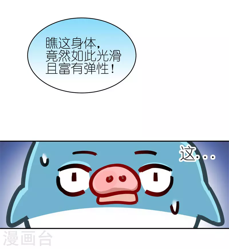 第60话 精灵食肆14