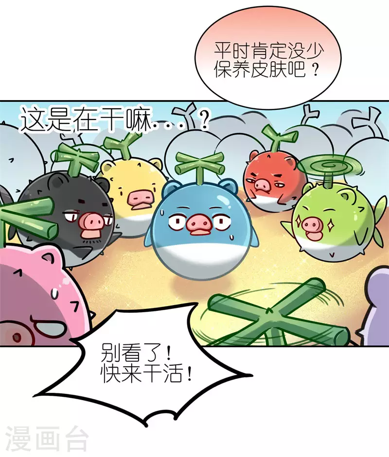 第60话 精灵食肆15