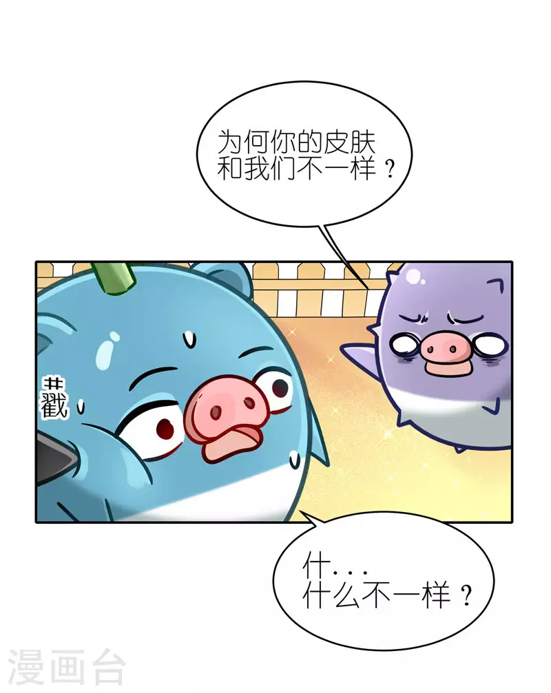 第60话 精灵食肆16