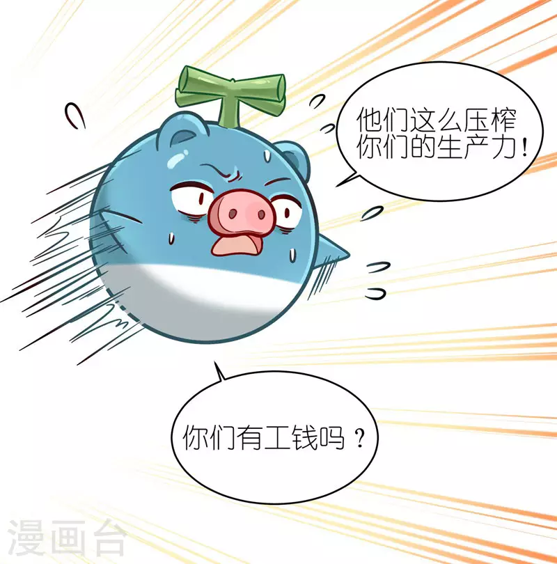 第60话 精灵食肆20