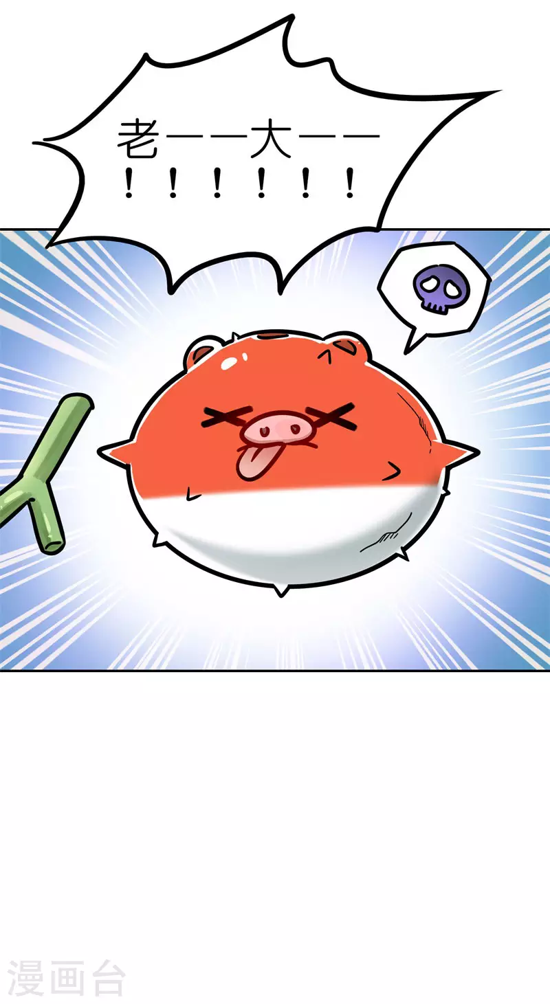 第60话 精灵食肆24