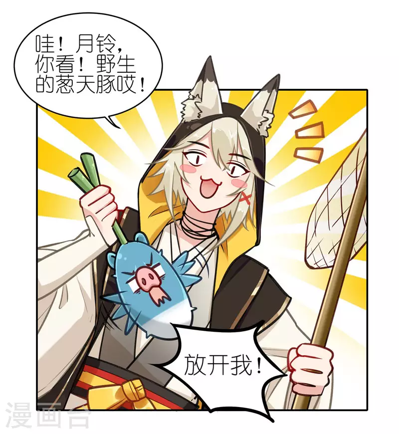 第60话 精灵食肆5