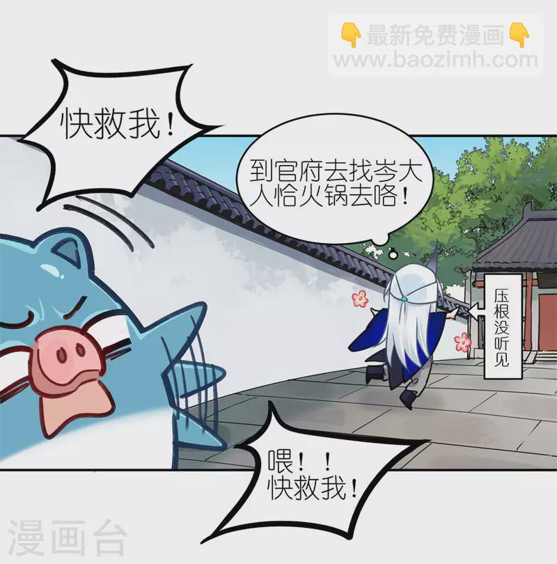 第60话 精灵食肆6