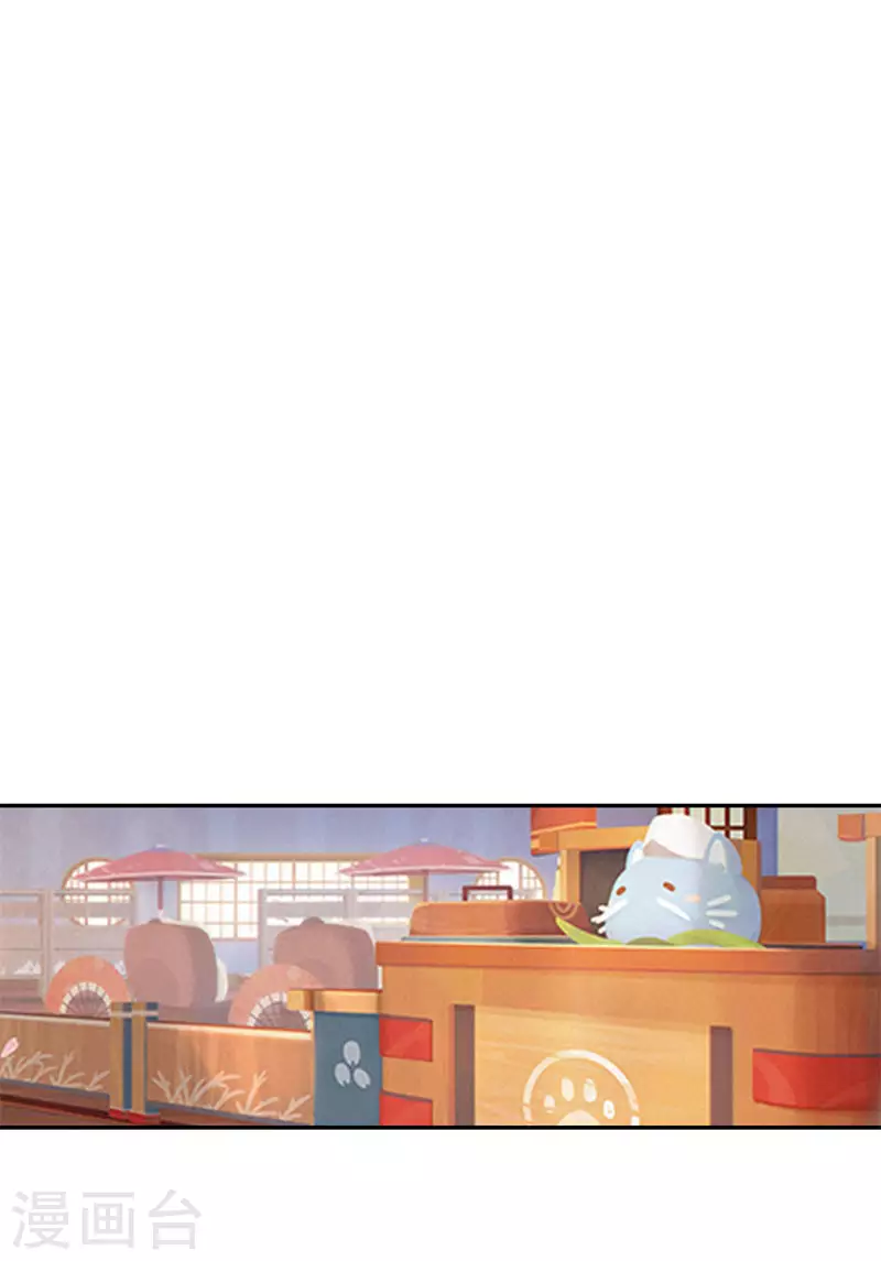 第61话 “美味佳肴”13