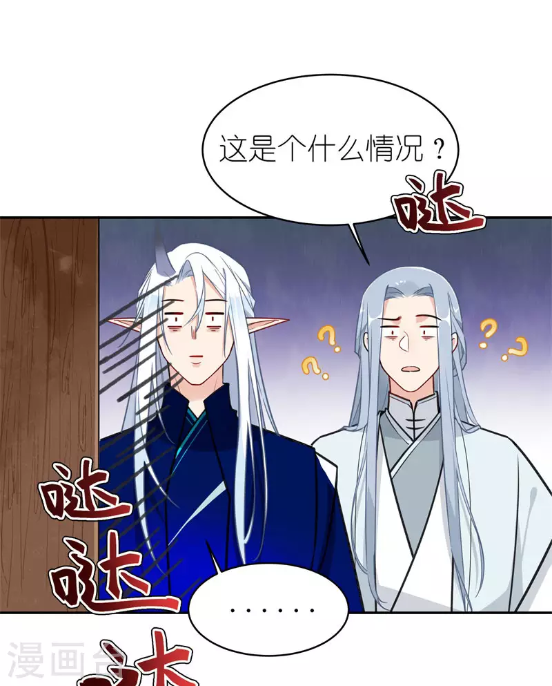 第63话 肇事逃逸2