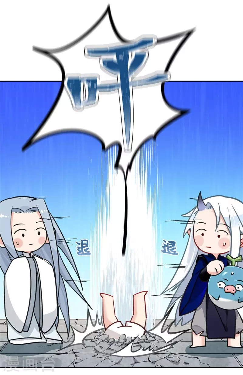 第63话 肇事逃逸23