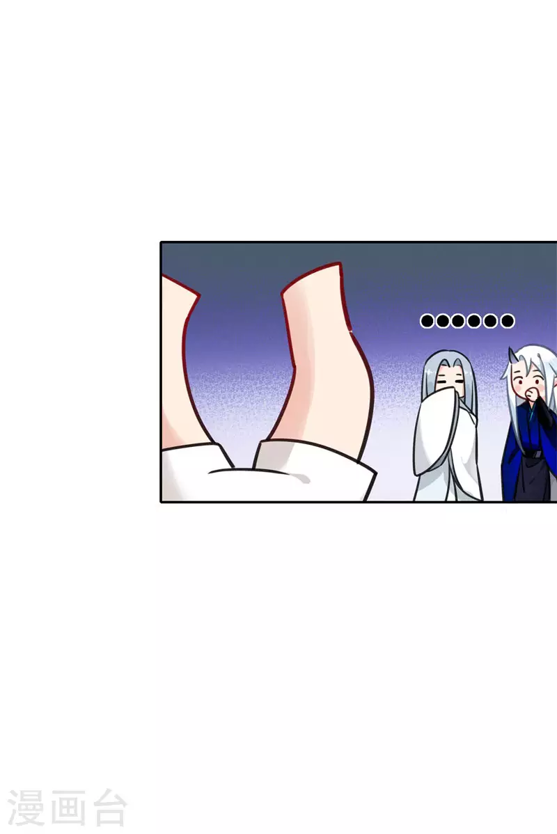 第63话 肇事逃逸24