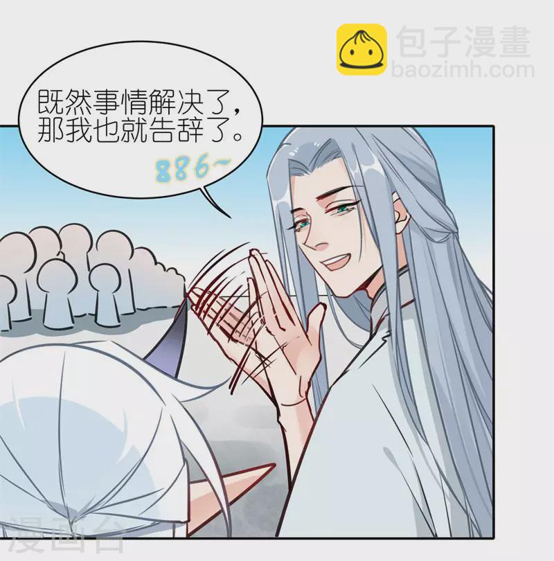第63话 肇事逃逸25