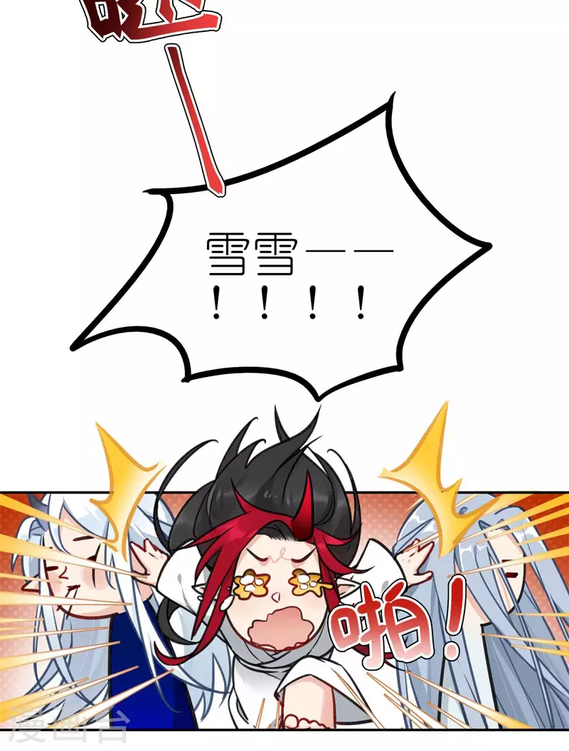 第63话 肇事逃逸3