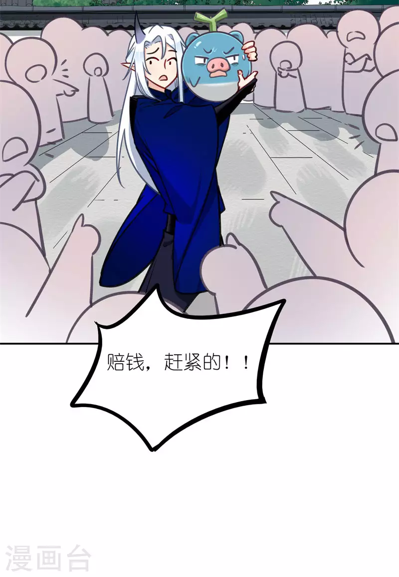 第63话 肇事逃逸30