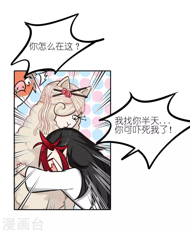 第63话 肇事逃逸4