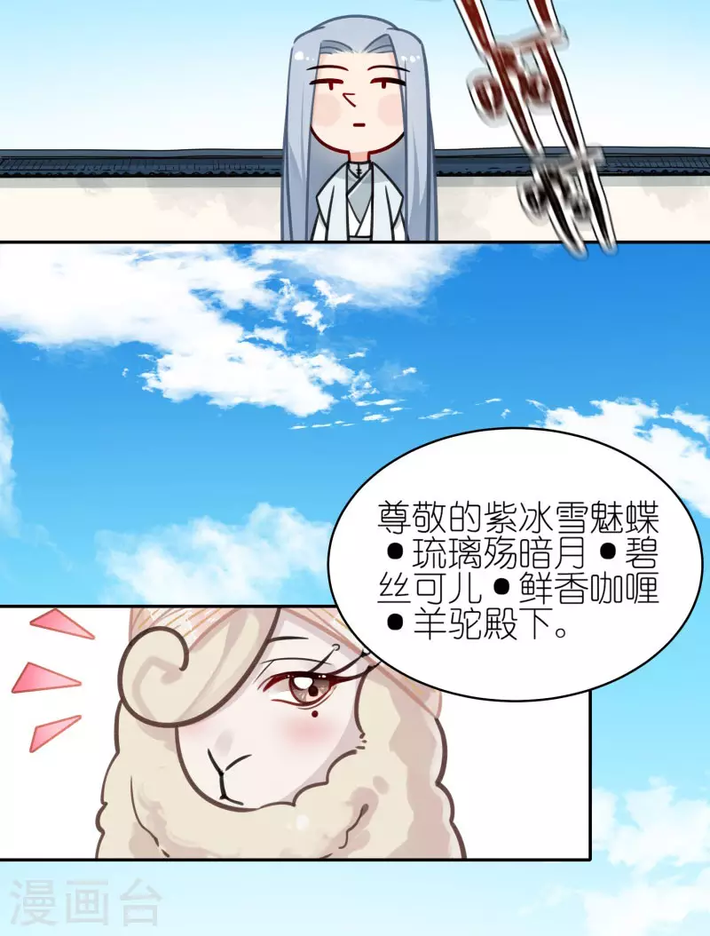 第63话 肇事逃逸9