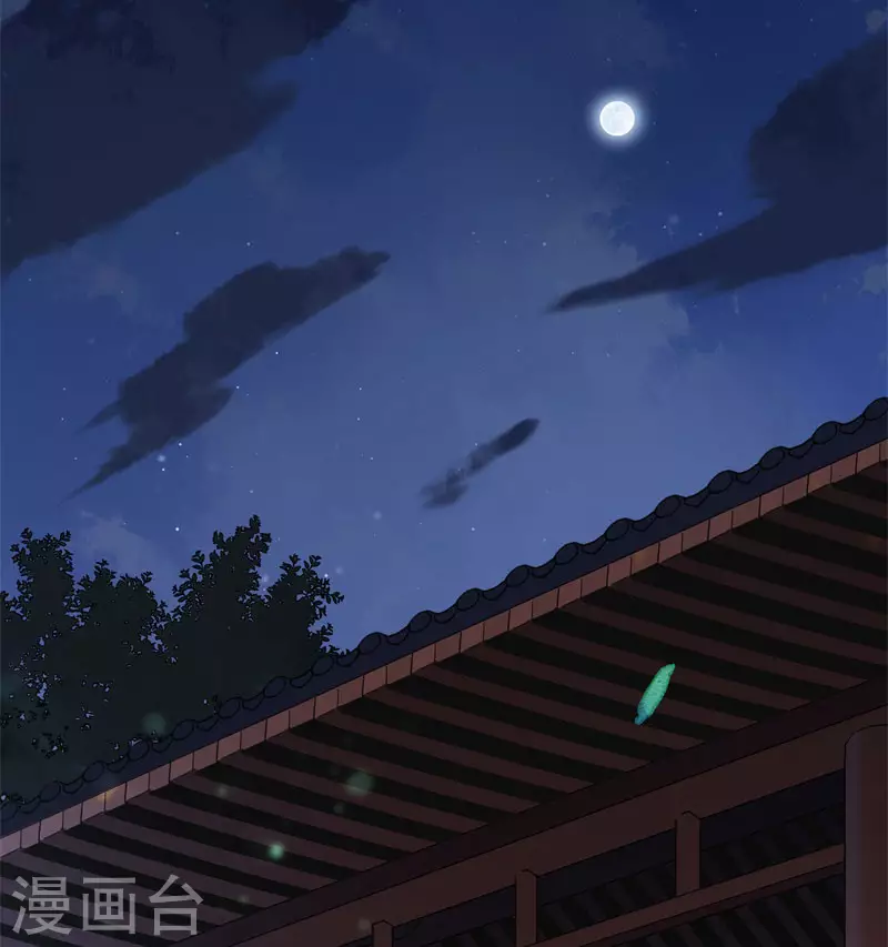 第68话1 你就是胆小鬼！23