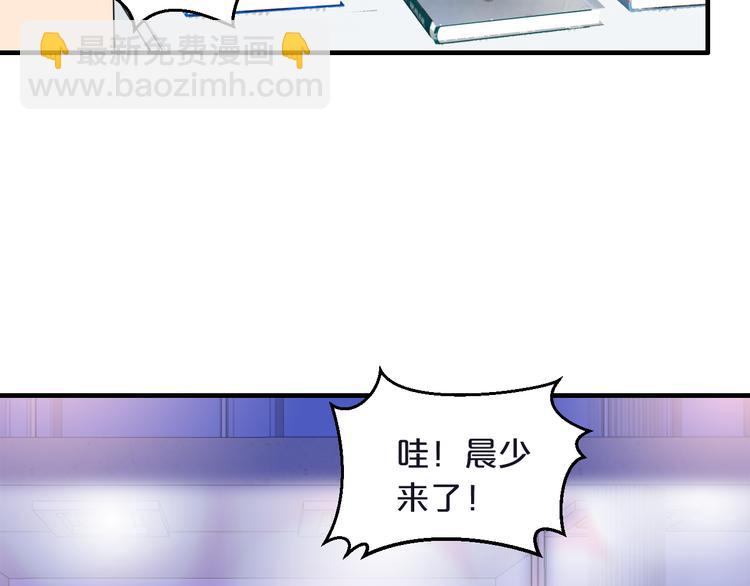 第10话 公开未婚妻104
