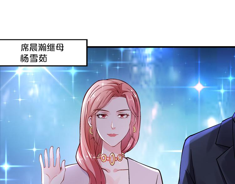 第10话 公开未婚妻116