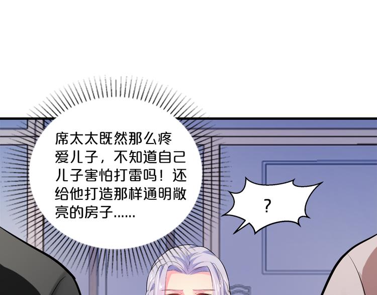第10话 公开未婚妻128