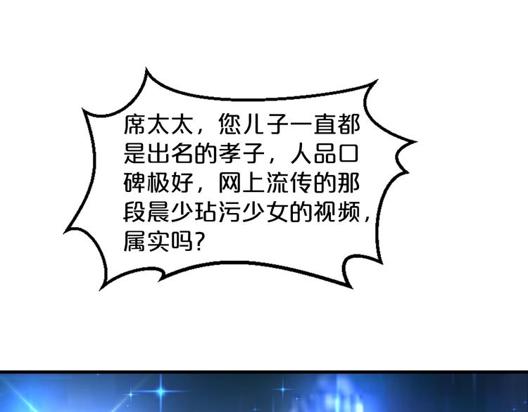 第10话 公开未婚妻131