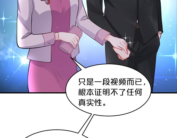 第10话 公开未婚妻133