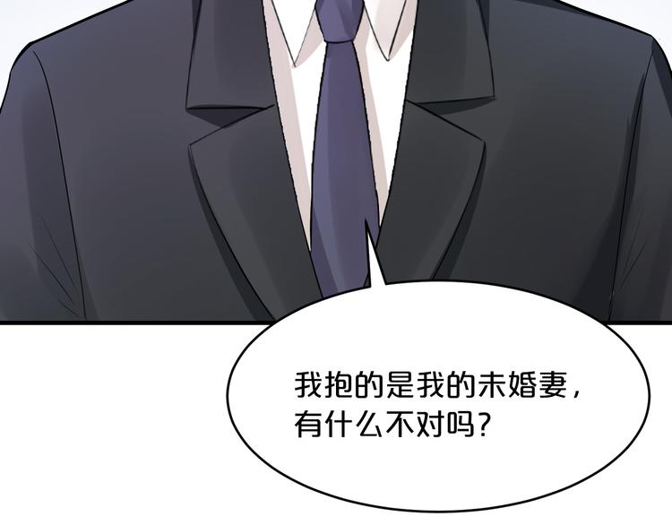 第10话 公开未婚妻136