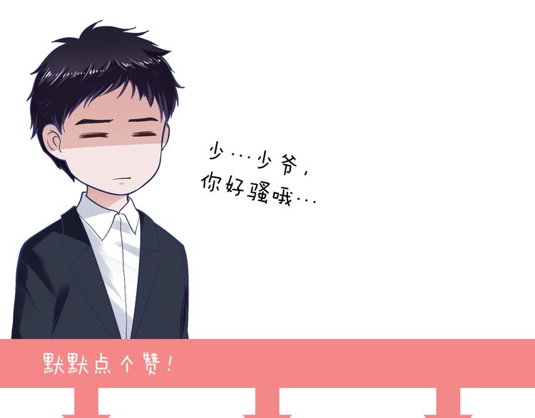 第10话 公开未婚妻150