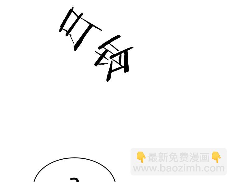第10话 公开未婚妻43