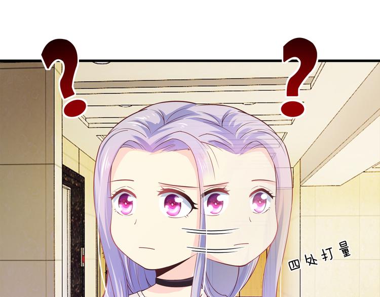 第10话 公开未婚妻46