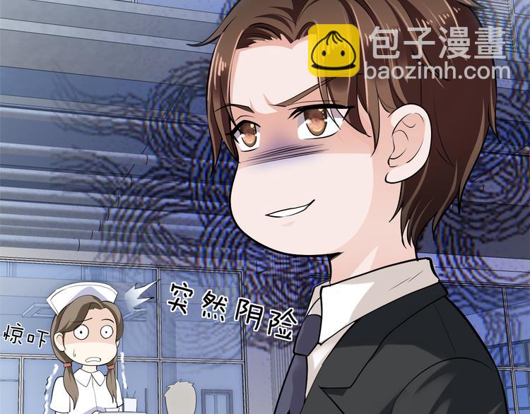 第10话 公开未婚妻61