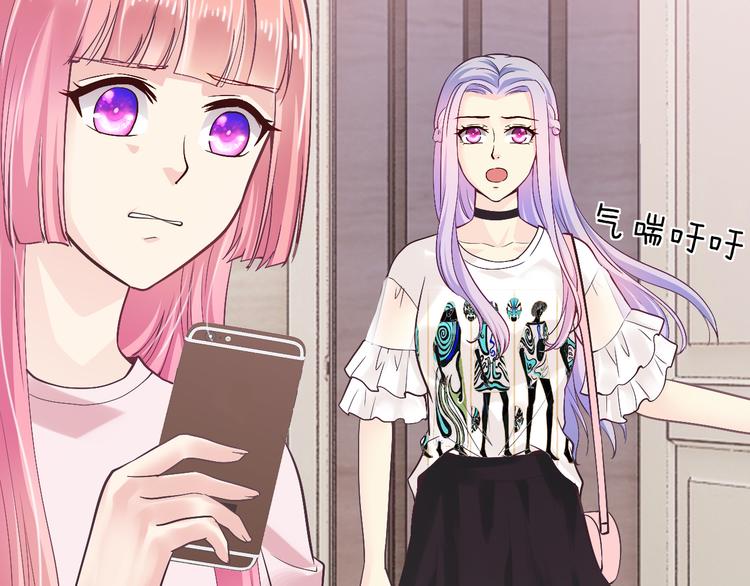 第10话 公开未婚妻69