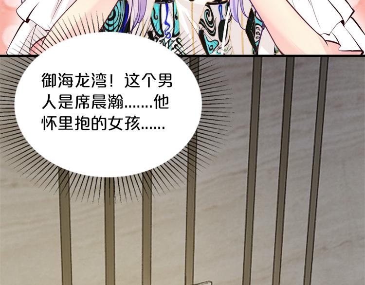 第10话 公开未婚妻78