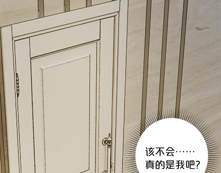 第10话 公开未婚妻79