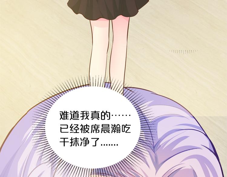 第10话 公开未婚妻81