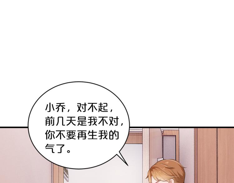 第11话 欺我女人者，废！10